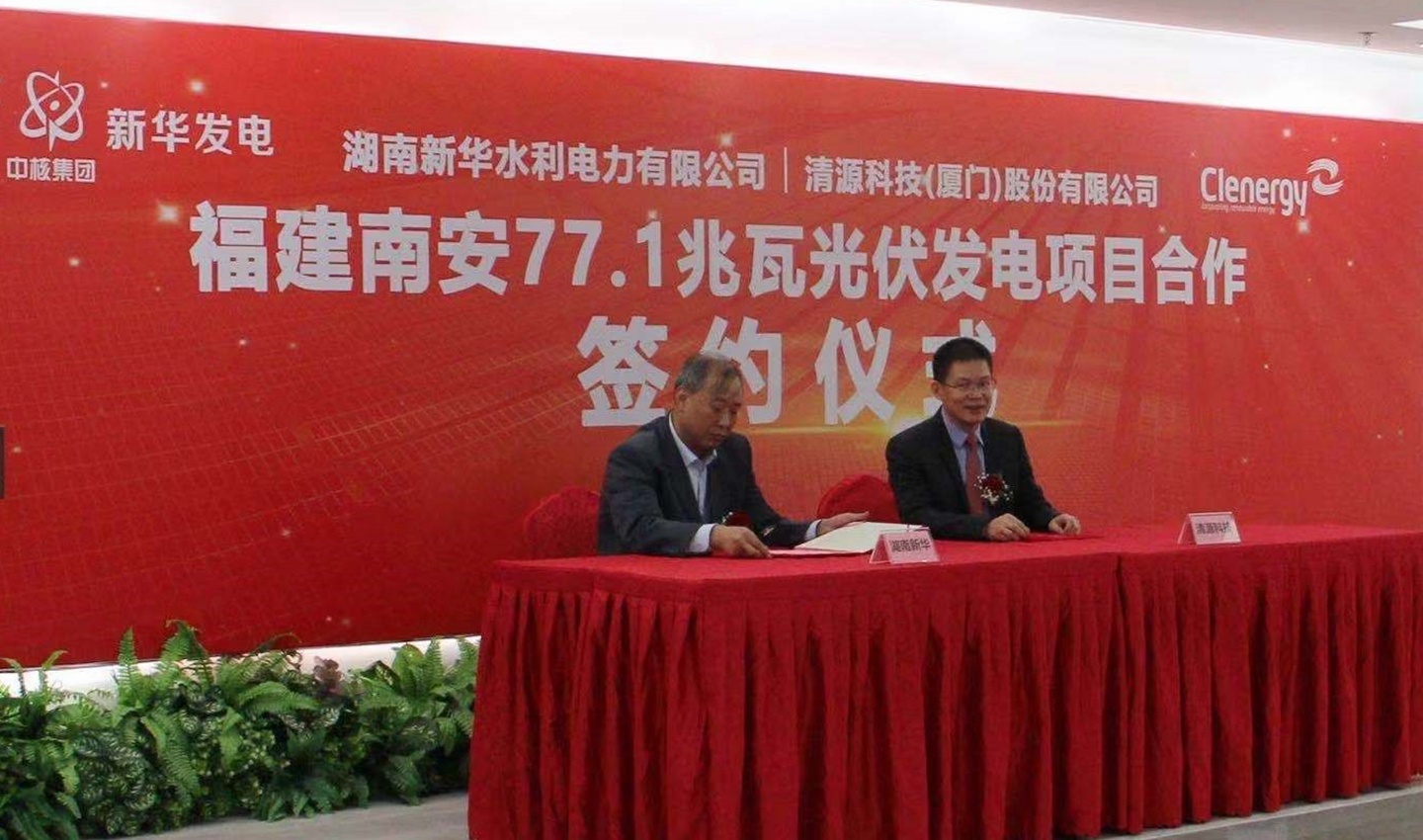General Manager of Hunan Xinhua and Vice President of Clenergy at the Signing Ceremony for Cooperation Agreement for 77.1MW Solar Power Plant General Manager of Hunan Xinhua and Vice President of Clenergy at the Signing Ceremony for Cooperation Agreement for 77.1MW Solar Power Plant